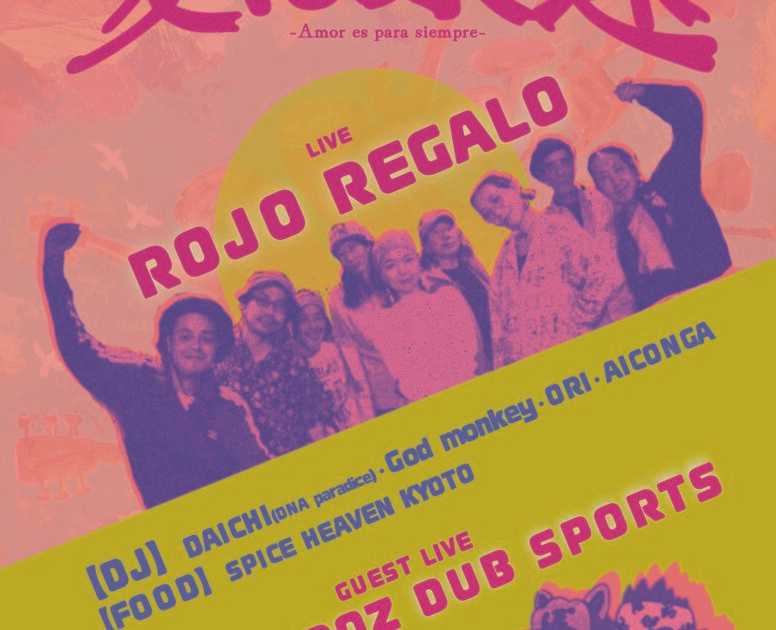ROJO REGALO new album 愛は永遠〜amor es para siempre release party