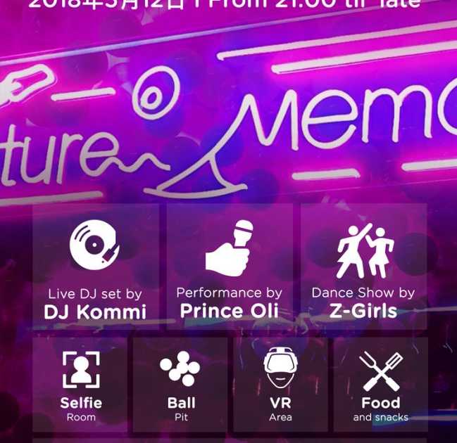 Future Memory - Grand Opening at Future Memory, Shanghai