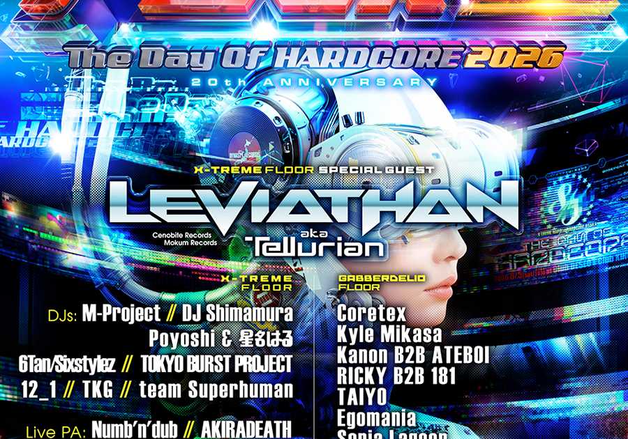 THE DAY OF HARDCORE 2026 at Circus Tokyo, 東京