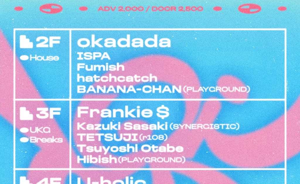 PLAYGROUND vol.12 at Aoyama Hachi, Tokyo