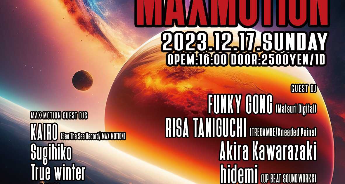 Max Motion Techno Party At Tba Brand Shibuya Tokyo 