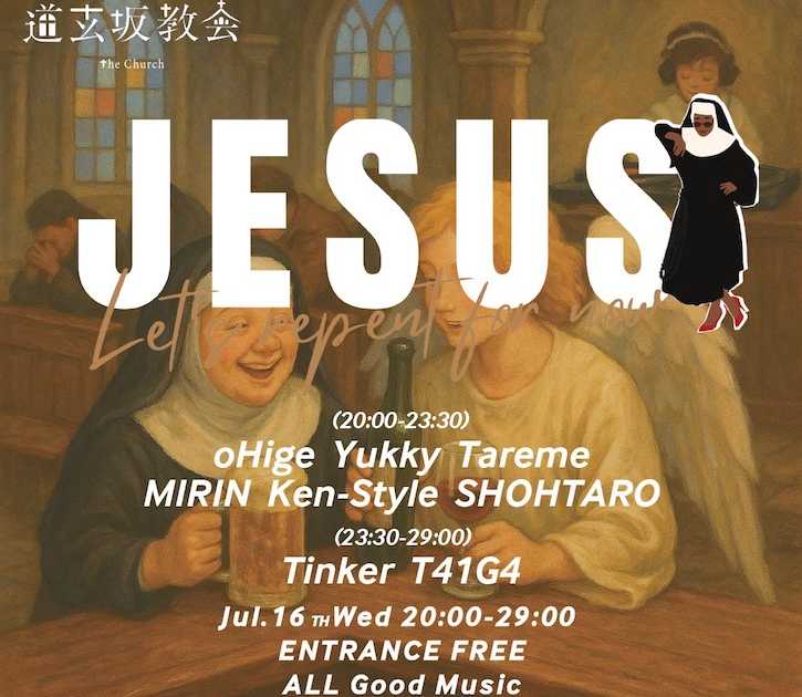 夢幸-Messiah-ページ JESUS at Dogenzaka Church, Tokyo