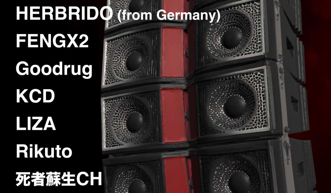 HARD TECHNO 'CRACKS' with Herbrido (from Germany), FENGX2, Goodrug