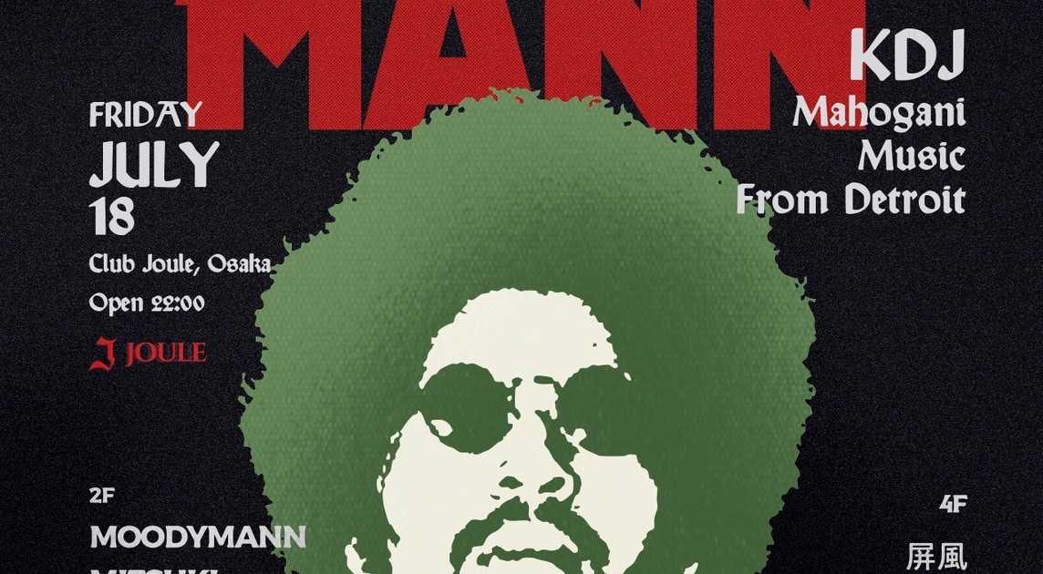 moodymann 再発版未開封２枚セットで moodymann 再発版未開封2枚セットで