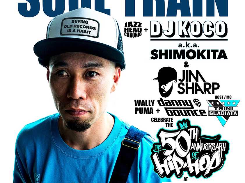 The South London Soul Train 50 Years Of Hip Hop Special with DJ 