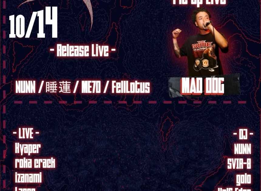 Rat Hop Vol.7 at Club Move, Kansai