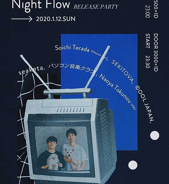 [美品] パソコン音楽クラブ NIGHT FLOW LP Night Flow – ULTRA SHIBUYA