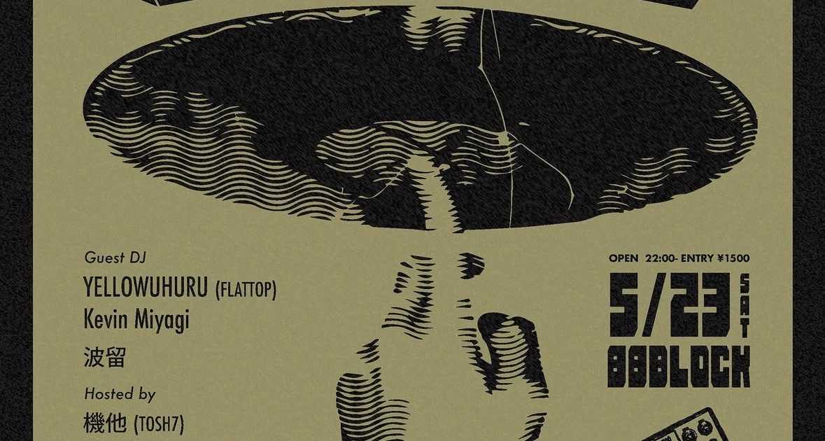 dakabito 2タイトル Doss vol.2 at 88block, Tokyo