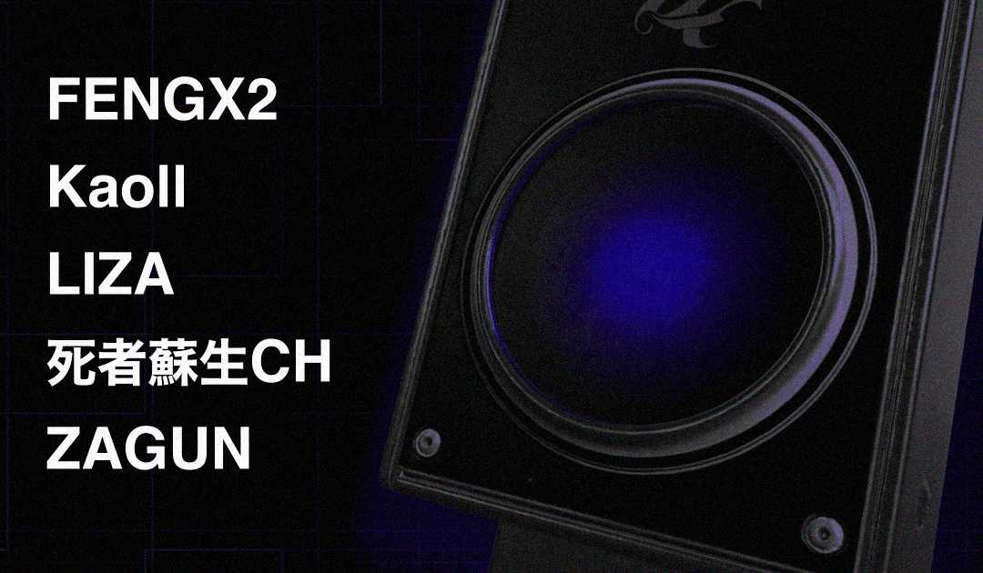 HARD TECHNO 'CRACKS' with FENGX2, Kaoll, LIZA, 死者蘇生CH, ZAGUN