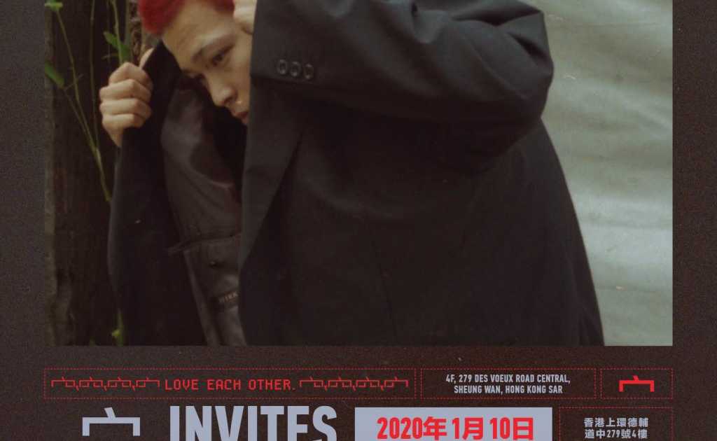 宀 Invites Mama Snake (Amniote Editions, Copenhagen) bij 宀 Club, Hong Kong