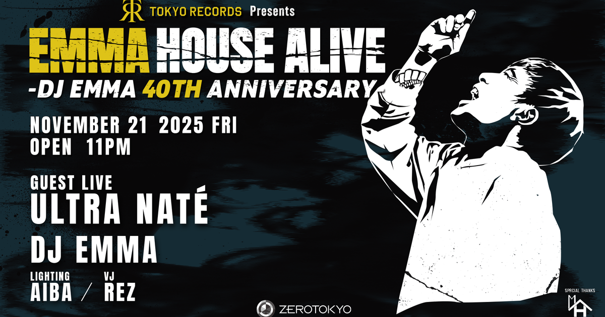 EMMA HOUSE XX 30th Anniversary　音楽活動30年記念 EMMA HOUSE XX 30th Anniversary 音楽活動30年記念 - メルカリ