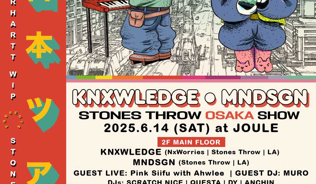 Stones Throw Japan Tour 2025 - Knxwledge & Mndsgn presented