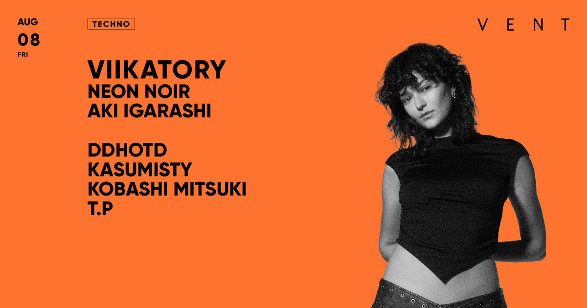 東京風紀委員会　ACTIVITY REPORT 新品未開封 Viikatory at VENT, Tokyo