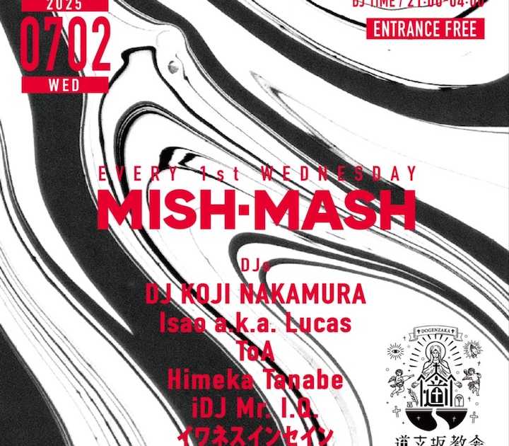 何でも揃う MISH Tokyo Church, Dogenzaka at -MASH 小物入れ