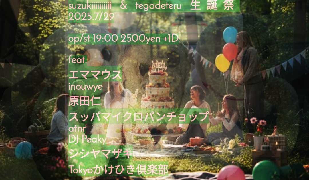 ◆大感謝祭!! WAVE GARDEN TS 2E 新品 G1T22272 GoabJrTWUAAKuir.jpg