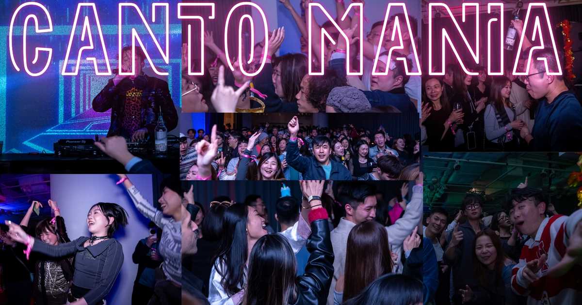 Cantomania Vol. 7 with DJ Fabsabs at 宀 Club, Hong Kong