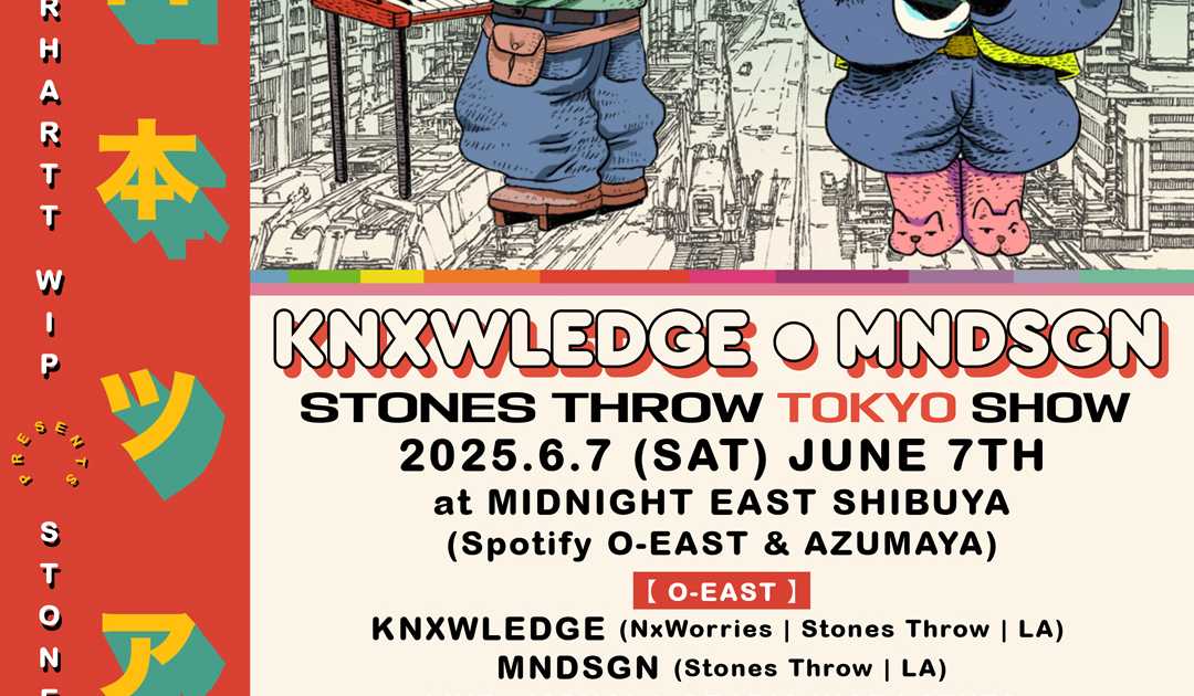 STONES THROW x MIDNIGHT EAST presents Knxwledge & MNDSGN Live in