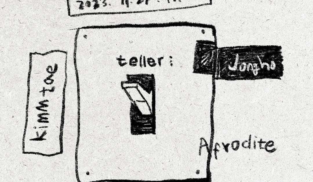 teller-fri-24-nov-2023-en-teller-seoul