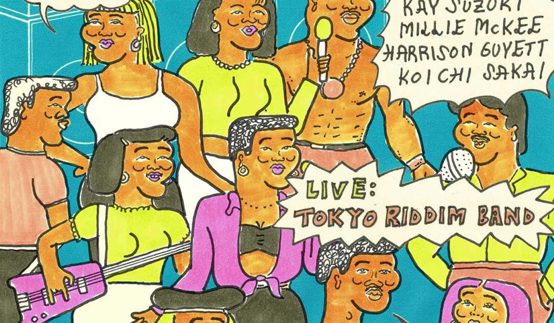 Tokyo Riddim Band Live + DJ: Millie McKee, Harrison Guyett, Koichi ...