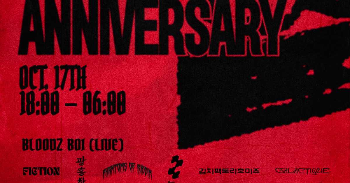 Cakeshop 14th anniv at Cake and Pistil at Cakeshop, Seoul