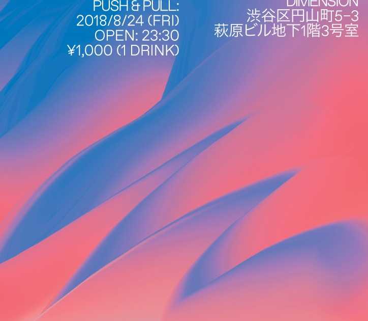 Push & Pull Hunni'd Jaws (BCR), DJ Poipoi, DJ TK at Dimension, Tokyo