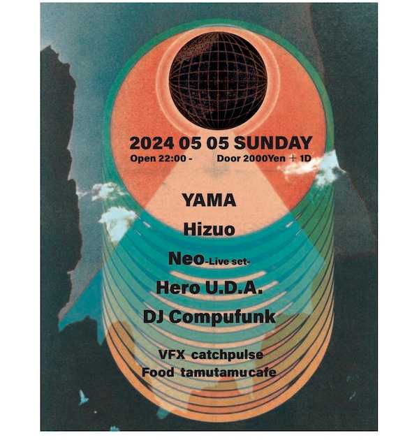 HYDEIST 81° 4/29予定 新品未開封 Neo universe 超話題新作 HYDEIST universe Neo 新品未開封 4/29予定 81°様
