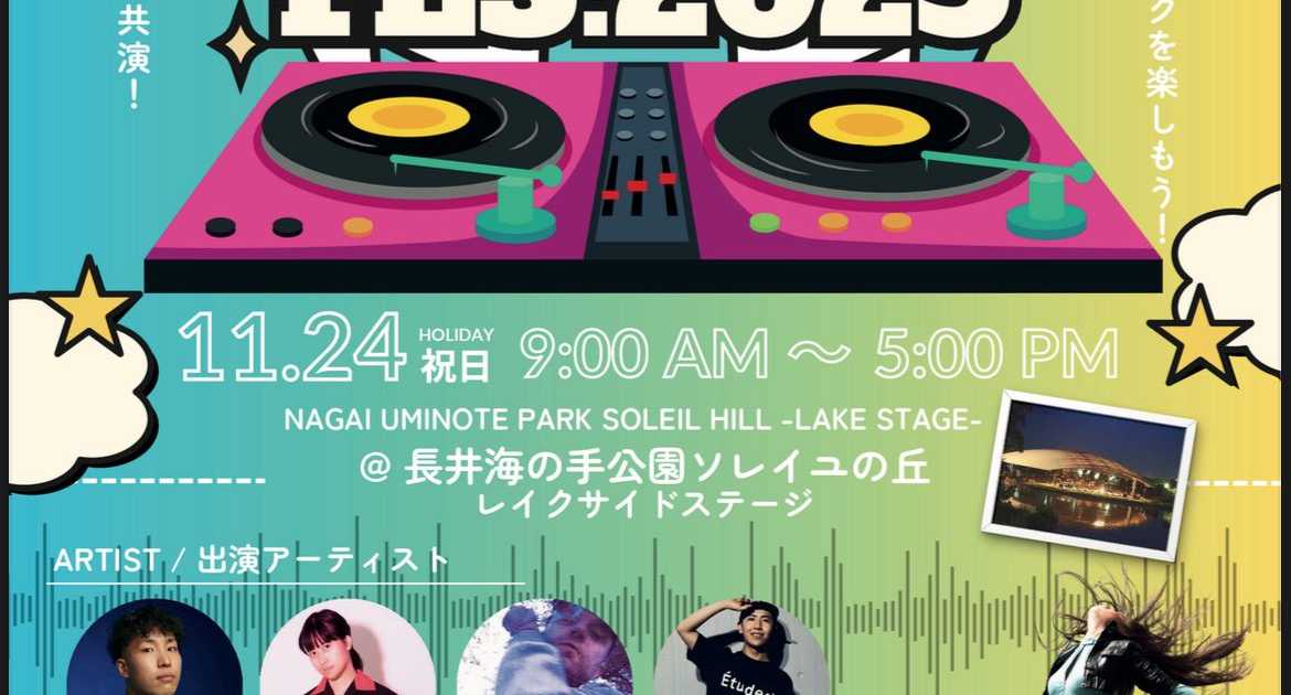 Global Groove Fes. 2025 at TBA - Nagai Uminote Park Soleil Hill, Kanto