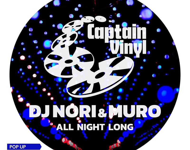 CAPTAIN VINYL - all night long - at DJ Bar Bridge Shinjuku, 東京