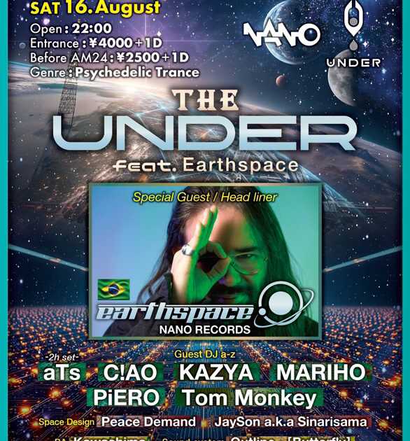 ミュージック Cosmic Underground 41PNHDF5EQL._UF350,350_QL50_.jpg