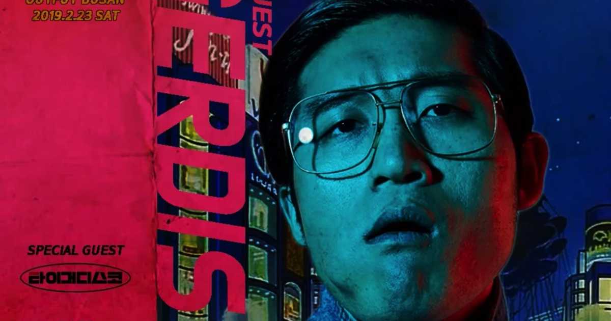 Tiger Disco at Output, South Korea