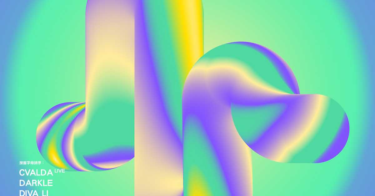 sun-s-vibe-open-air-at-tba-chengdu