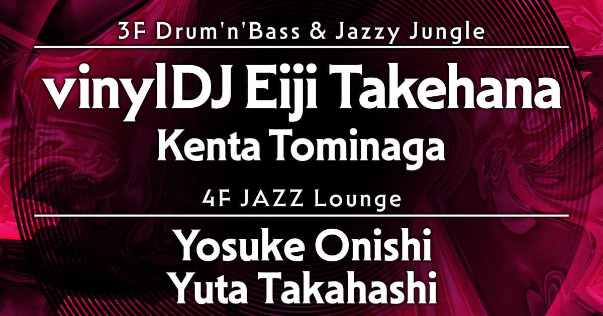 Jazz'N'Bass -Drum'n'Bass & Jazzy Jungle bei Aoyama Hachi, Tokio