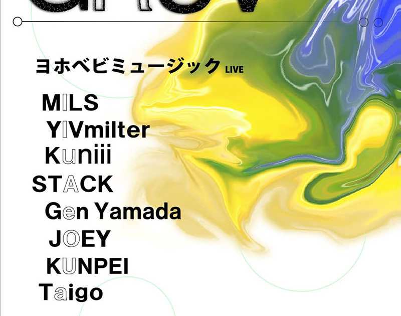 その他 Spring Festival GRUV at Enter Shibuya, Tokyo