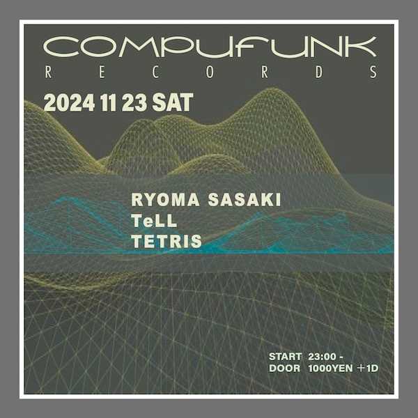 Untitled at Compufunk Records, Osaka