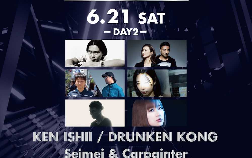 SKY HALL様 R Lounge 12TH ANNIVERSARY DAY2 at R Lounge, Tokyo