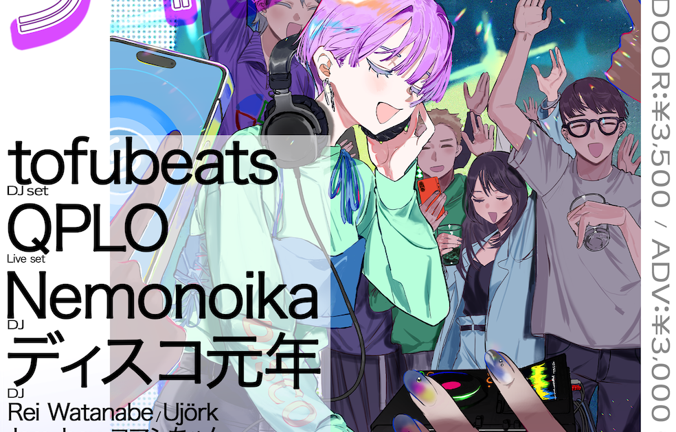 ディスコ元年 at Mogra, Tokyo