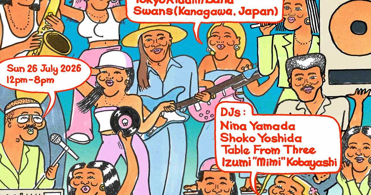 Tokyo Riddim Sunday at The Fox and Firkin, London · Tickets