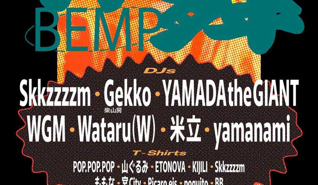 抃舞 BEMP at ZUBAR, Tokyo