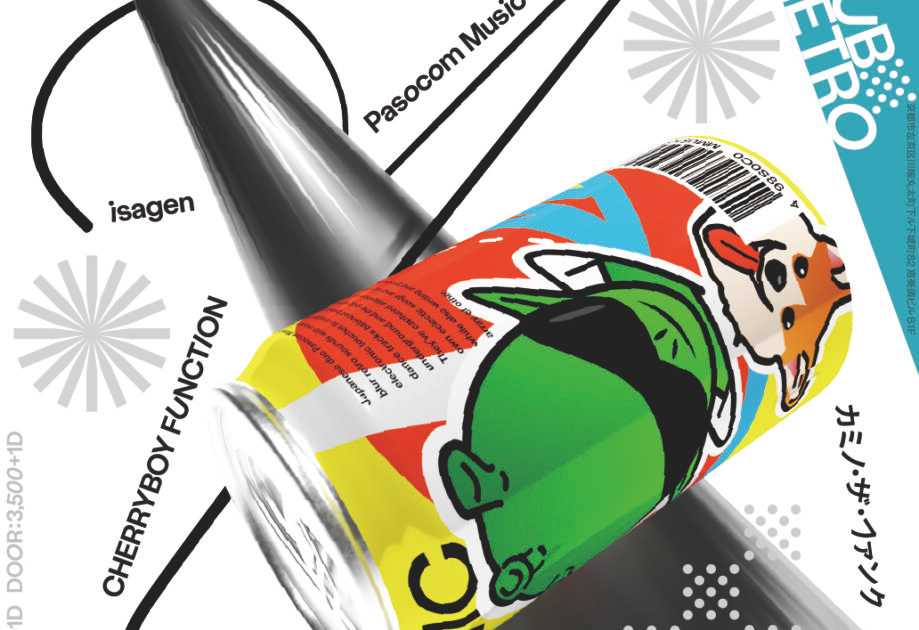 邦楽 WORD IN THE PETALS - CHERRYBOY FUNCTION 邦楽 WORD IN THE