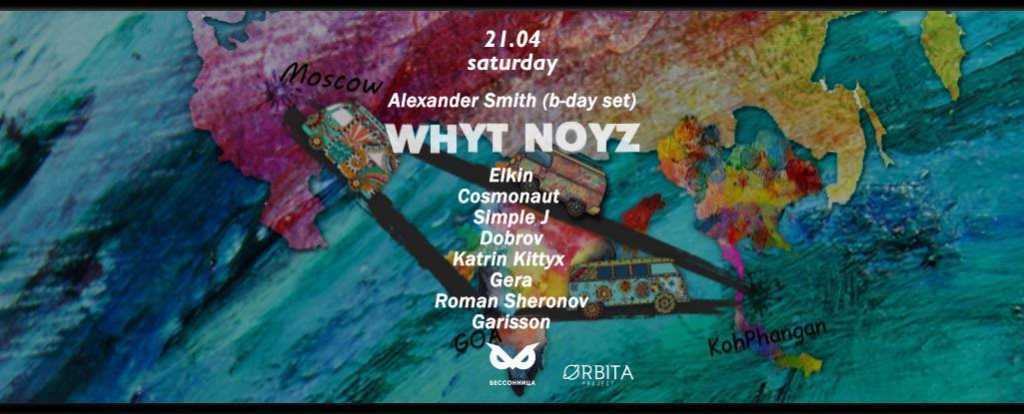 Orbita with Whyt Noyz Smith s Bday in at BESSONNIZA