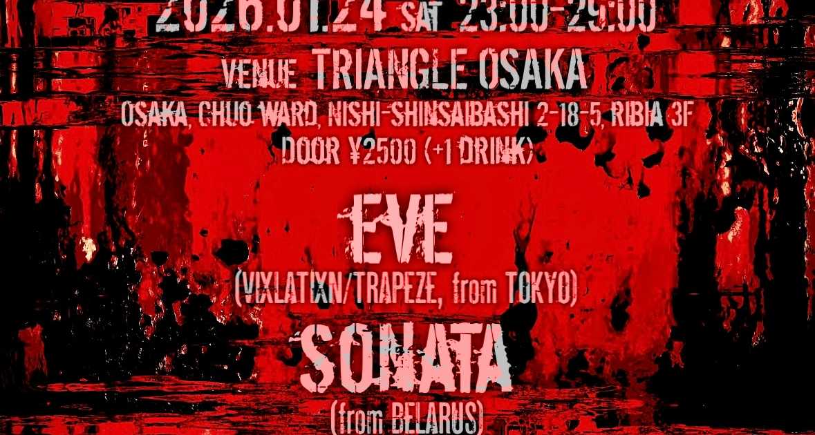 'MELTDØWN' vol.13 -HARD TECHNO / HARDCORE TECHNO RAVE- at Triangle, Osaka