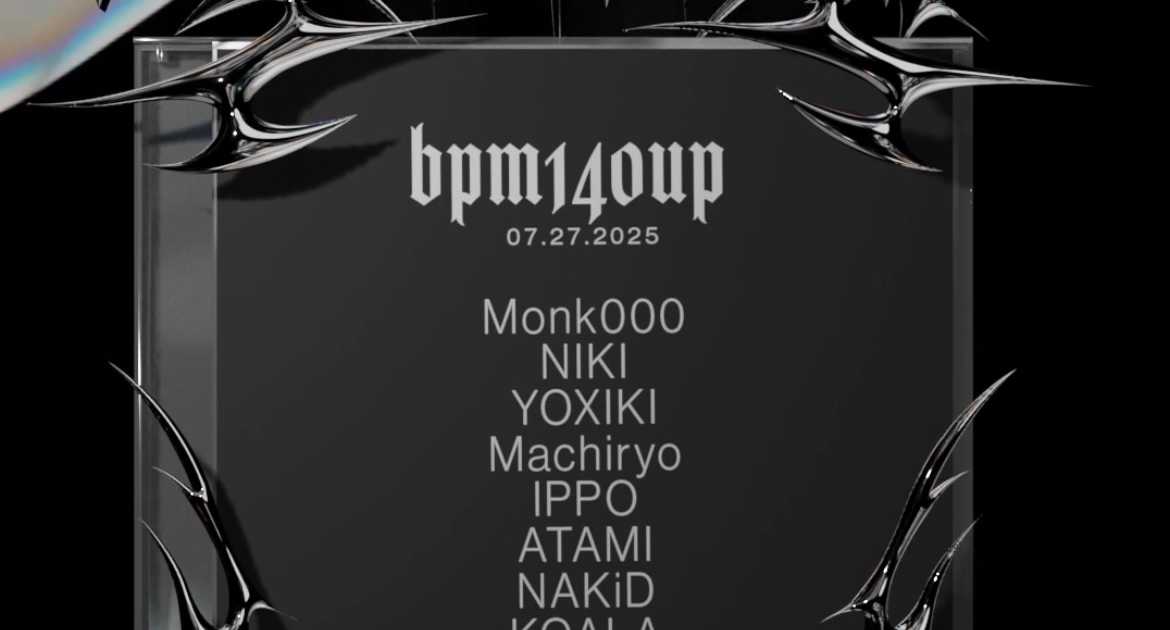 アート・デザイン・音楽 Die sichtbare Musik BPM140UP(Hard Techno.Schranz & Industrial music) at WOMB, Tokyo