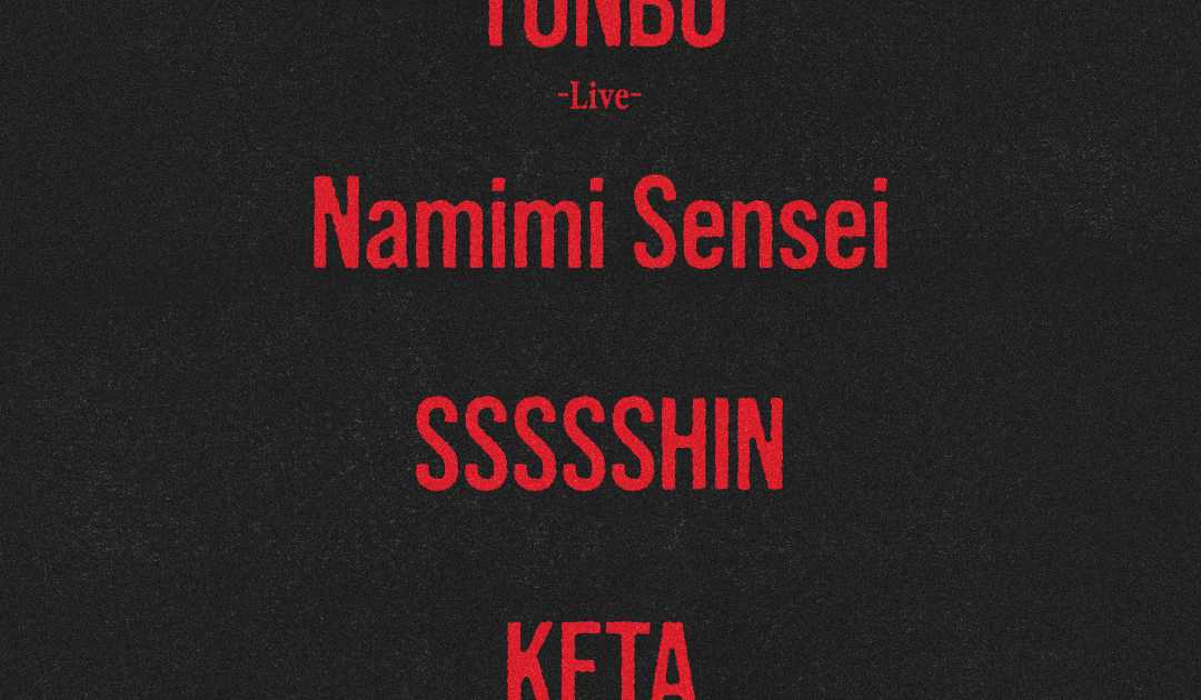 WEEKEND SELECTERS at BAR Inc, Osaka